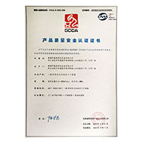 插桶视频免费观看>
                                      
                                        <span>啊嗯啊插进去啊嗯视频产品质量安全认证证书</span>
                                    </a> 
                                    
                                </li>
                                
                                                                
		<li>
                                    <a href=